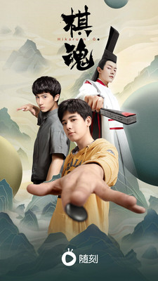 爱奇艺随刻截图1