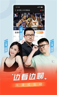百视TV截图2