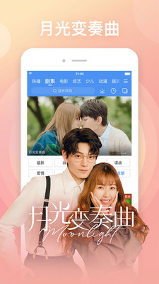 百搜视频截图2