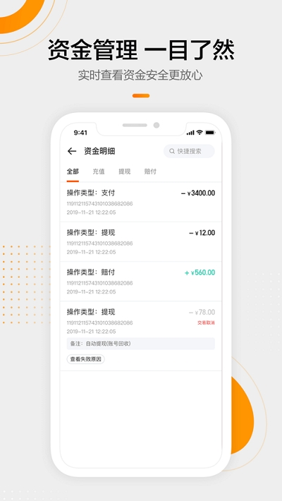 7881游戏交易截图1