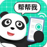 熊猫远程协助