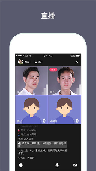 兴智教育官方app手机版截图2