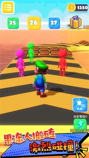 迷你像素快跑截图1