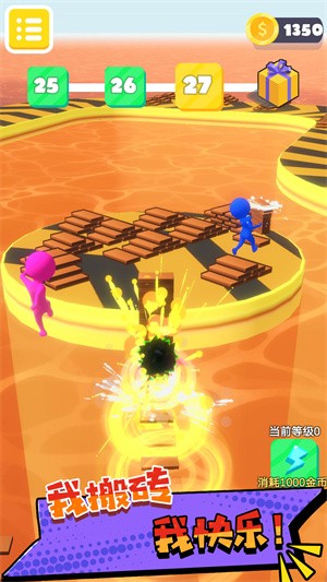 迷你像素快跑截图2