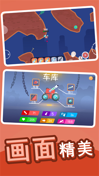 全民乱斗英雄截图1