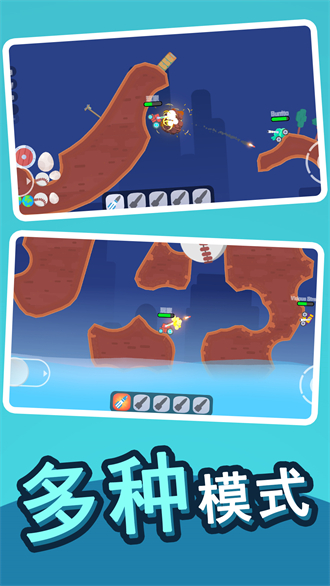 全民乱斗英雄截图3