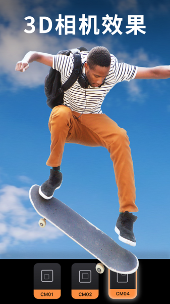 motionleap免费版截图1