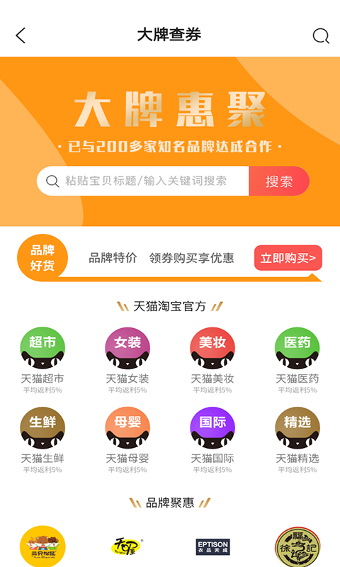 600生活截图1