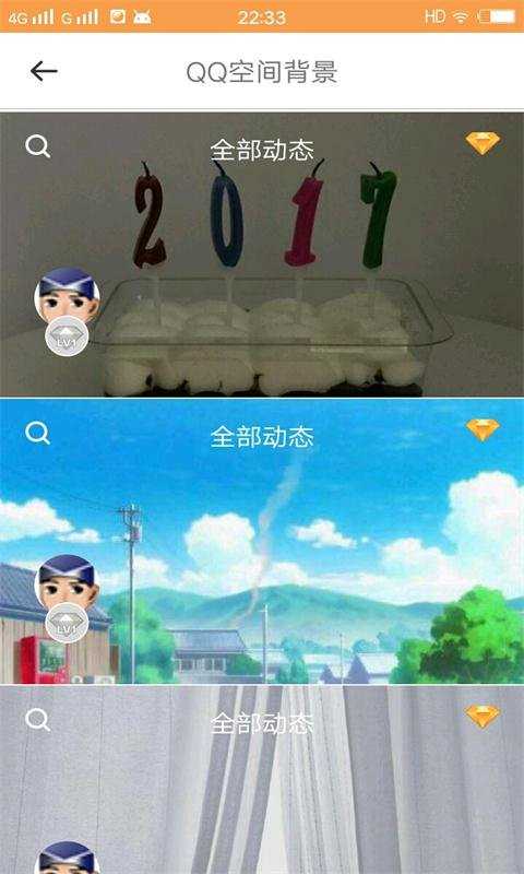 小妖精美化截图3
