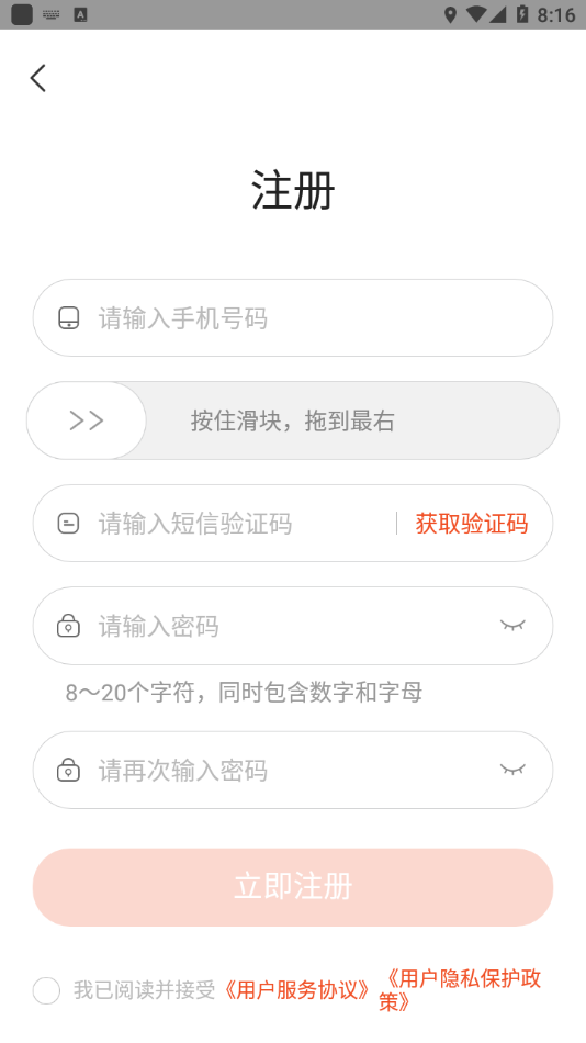 凤凰数字教材截图3