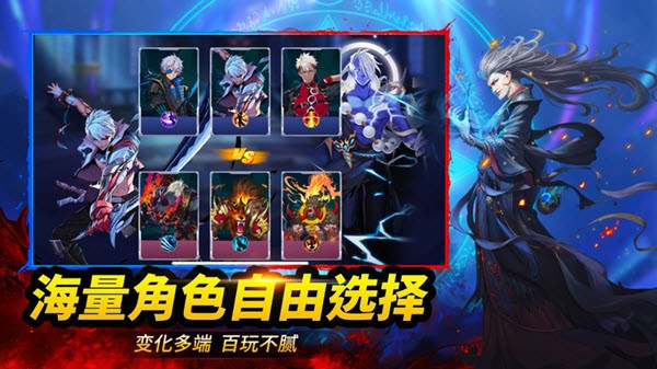 地下城觉醒S之勇士归来截图1