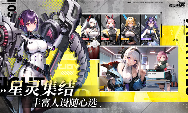 战火使命测试服截图2