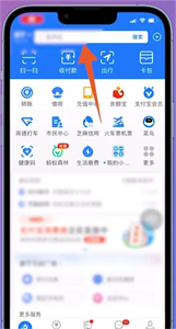 支付宝口令红包怎么领取