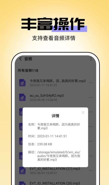 即刻管理大师截图1