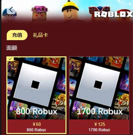 roblox手机版中文版