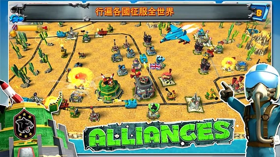 友军炮火截图1