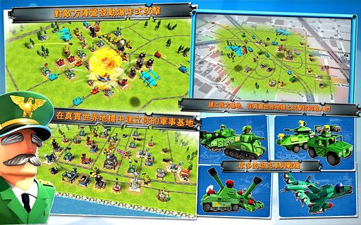 友军炮火截图3