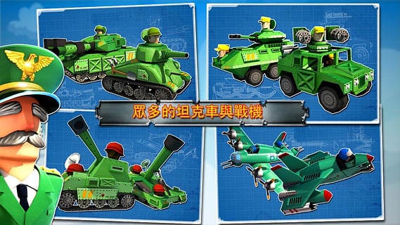 友军炮火截图2
