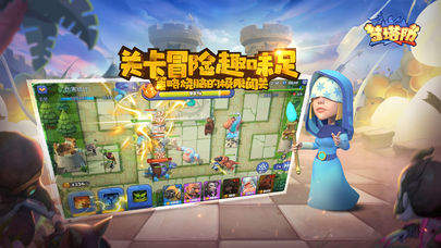 梦塔防自走棋截图2