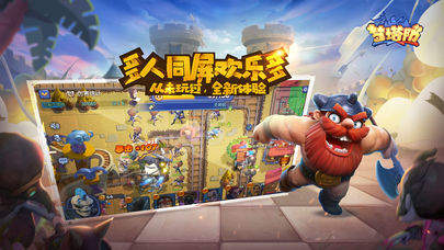 梦塔防自走棋截图1
