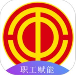 青岛市职工赋能中心