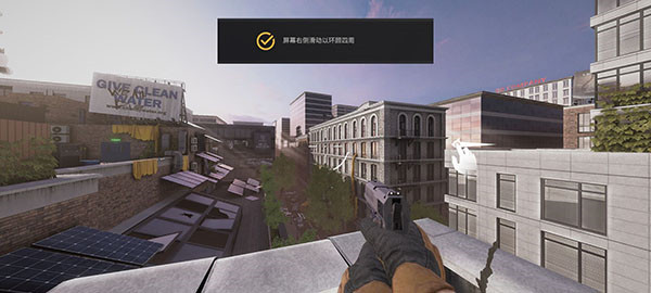 战争之后最新版截图2