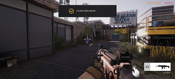 战争之后最新版截图7