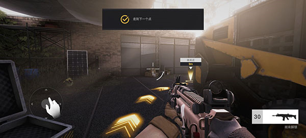 战争之后中文版截图5