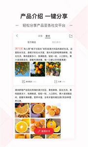 云集app下载安装购物截图2