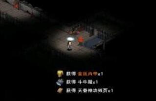 烟雨江湖紫阳书院答案一览