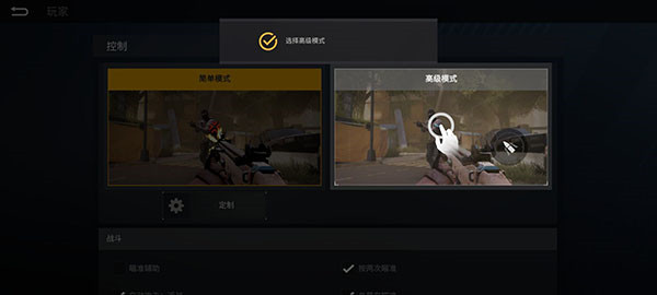 战争之后中文版