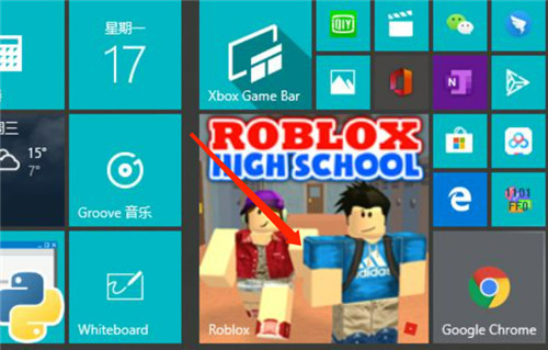roblox最新版