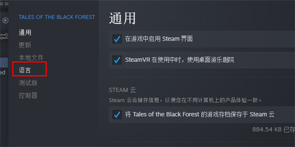 partyanimals动物派对