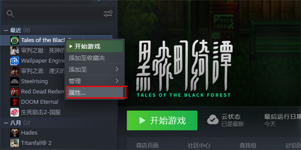 partyanimals动物派对