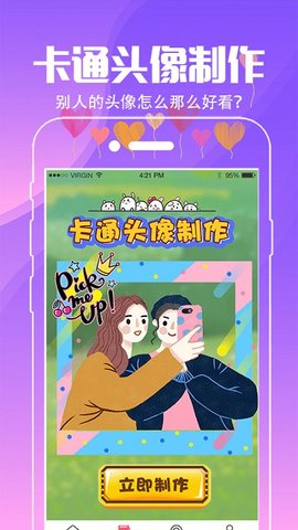 小精灵壁纸截图3