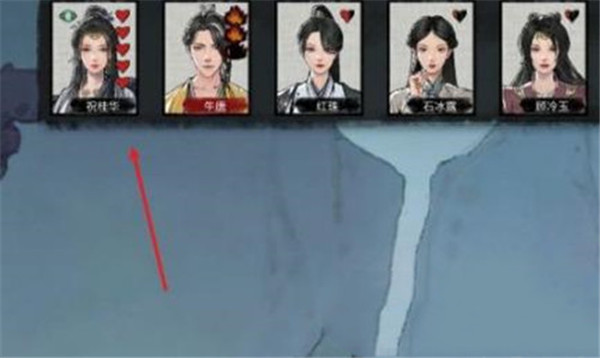 鬼谷八荒手游官网版