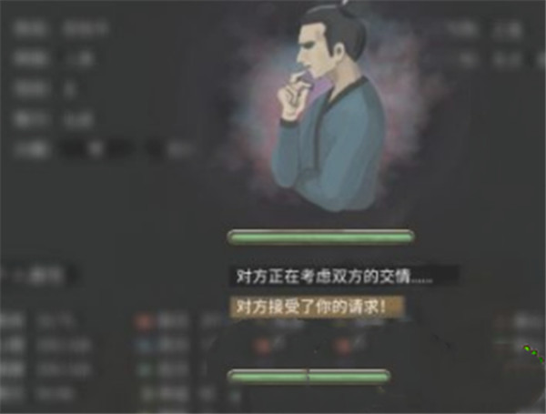 鬼谷八荒手游官网版
