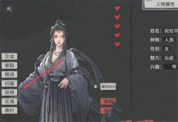 鬼谷八荒手游官网版