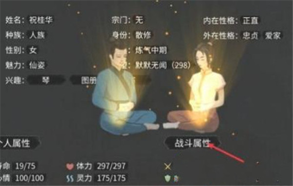 鬼谷八荒手游官网版