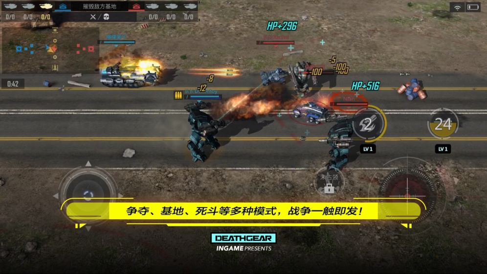 永恒的进化截图2