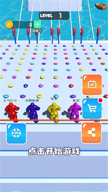 果冻人大作战截图2