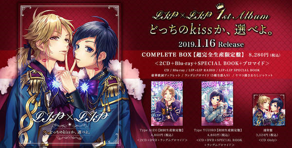 想要变得可爱honeyworks截图2