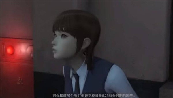 白色情人节汉化版