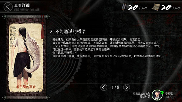 白色情人节手游完整版安卓版