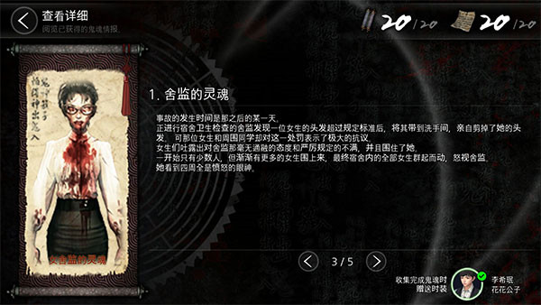 白色情人节手游完整版安卓版