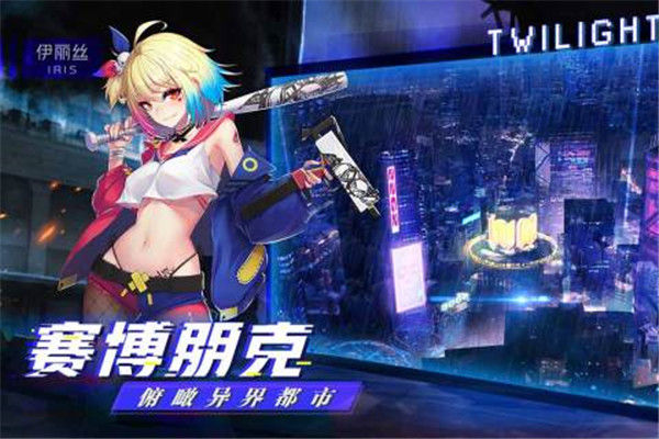 暮色方舟截图1