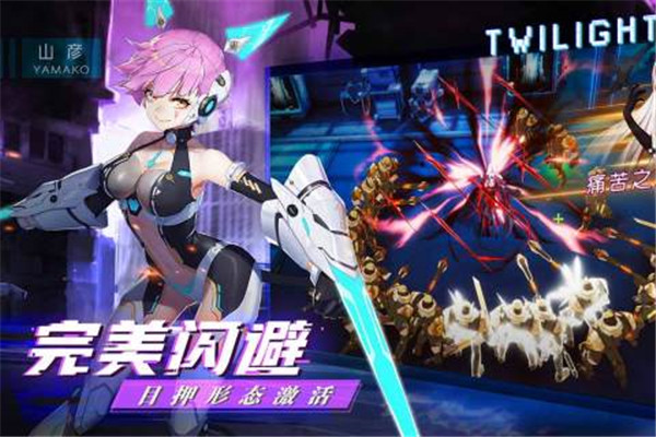 暮色方舟截图2