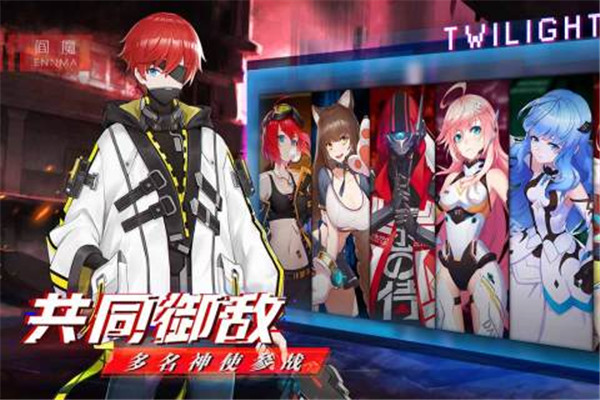 暮色方舟官网版