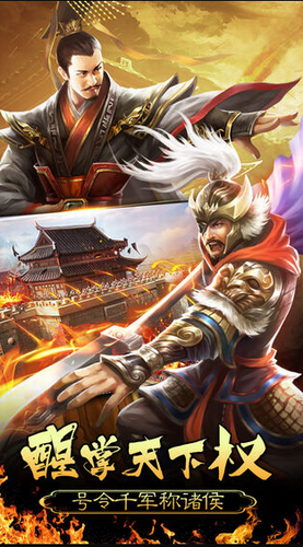 皇帝养成计划截图1