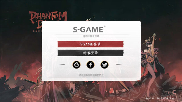 影之刃断罪者国际服截图1